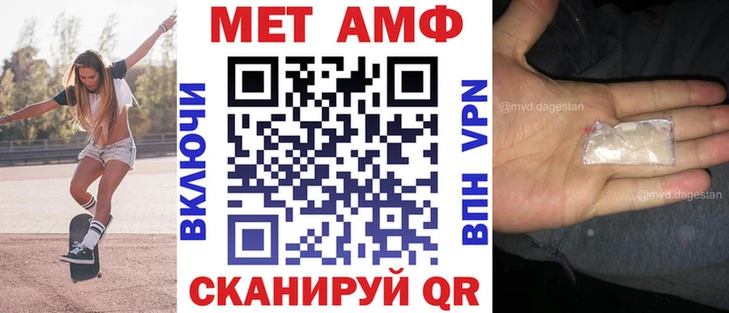 АМФ 98% Моршанск