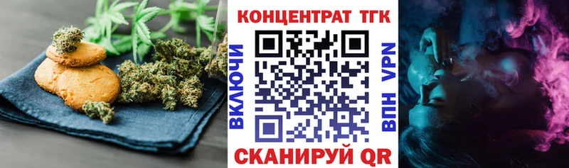 Печенье с ТГК марихуана  сколько стоит  кракен   Моршанск 