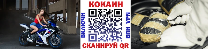 darknet наркотические препараты  Моршанск  COCAIN Колумбийский 
