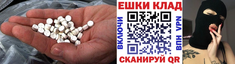 Экстази диски Моршанск