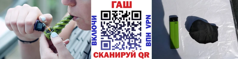 ГАШ Cannabis Моршанск