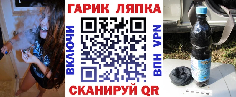 ГАШ Cannabis  наркошоп  mega ссылки  Моршанск 