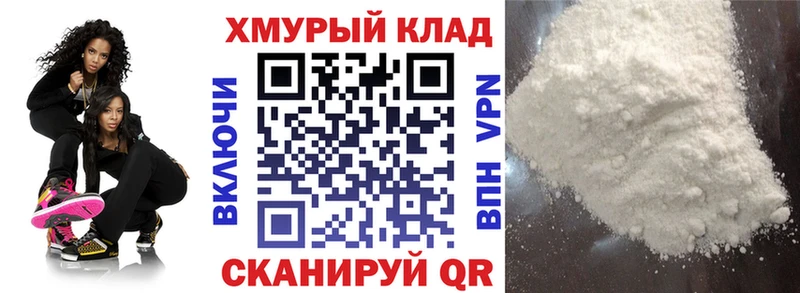 Героин афганец  площадка Telegram  Моршанск 