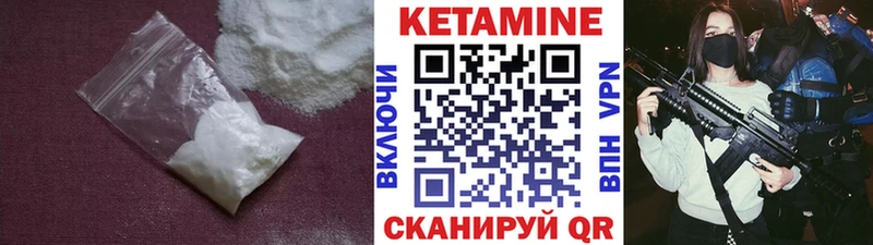 продажа наркотиков  Моршанск  Кетамин VHQ 