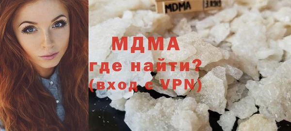 таблы Абинск
