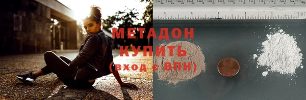 круглые Абаза