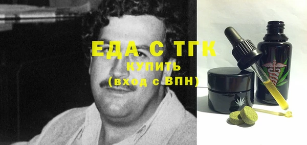 круглые Абаза