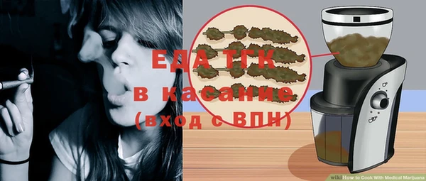 круглые Абаза