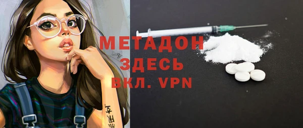 героин Абдулино