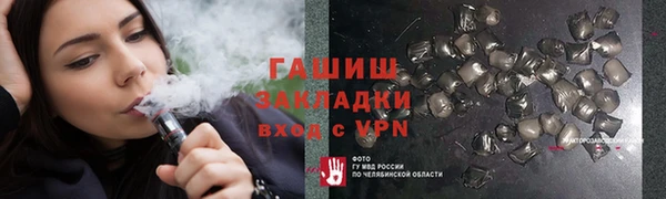 героин Абдулино