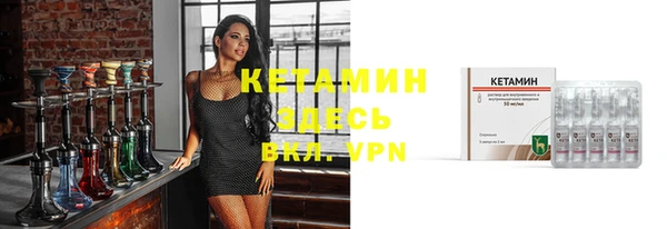 круглые Абаза