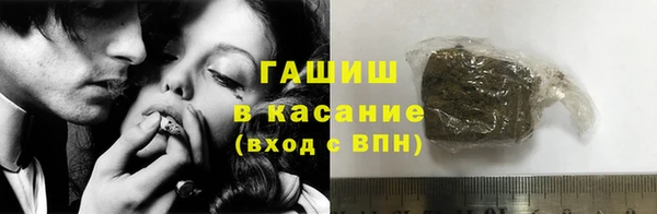 мяу мяу мука Нязепетровск