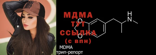 мяу мяу мука Нязепетровск