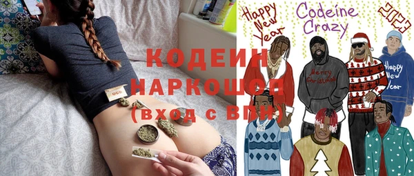круглые Абаза