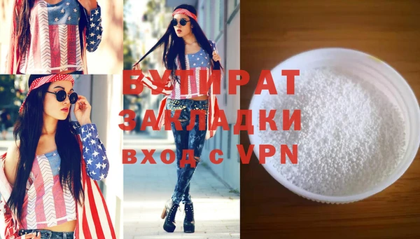 героин Абдулино