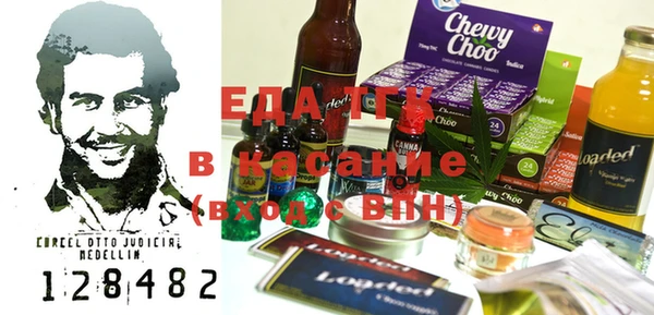 тгк Няндома