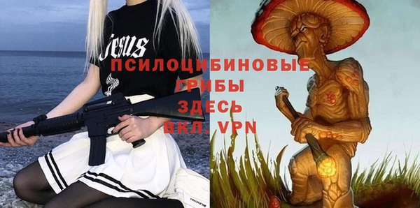 героин Абдулино
