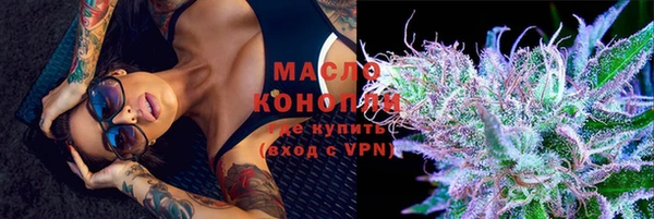круглые Абаза