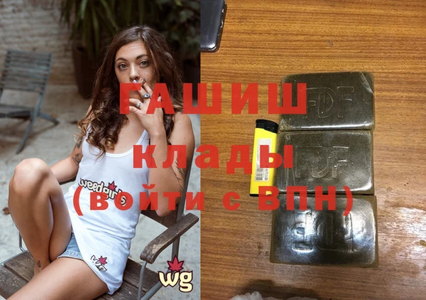 круглые Абаза