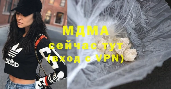 таблы Абинск