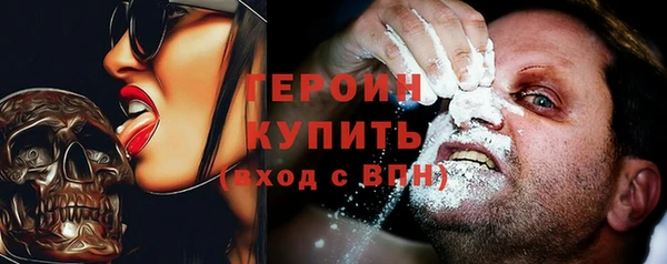 мяу мяу мука Нязепетровск
