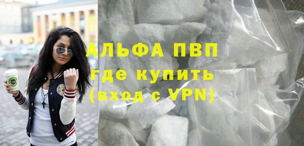 героин Абдулино