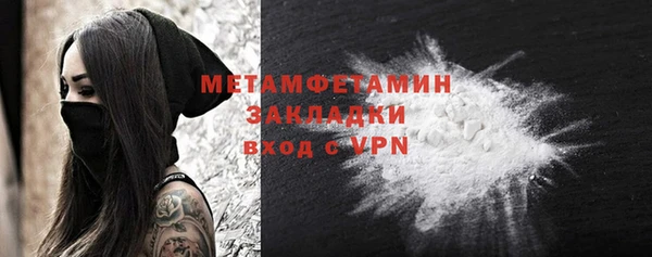 мяу мяу мука Нязепетровск