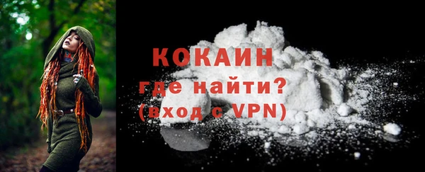 круглые Абаза
