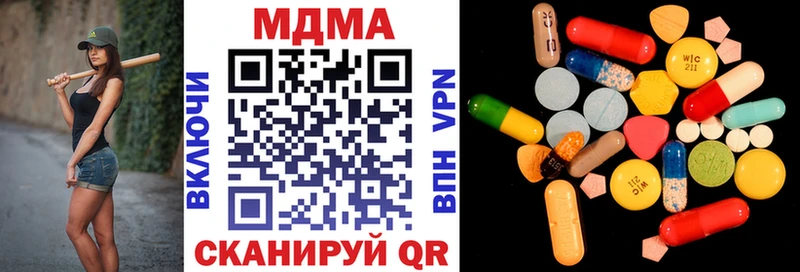 магазин продажи   Моршанск  KRAKEN ссылка  МДМА кристаллы 