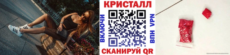 Метамфетамин Декстрометамфетамин 99.9% закладки Моршанск