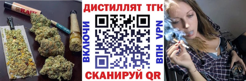 ТГК концентрат  Моршанск 