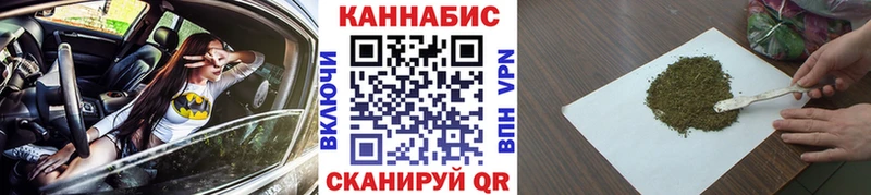 Конопля AK-47  Моршанск 